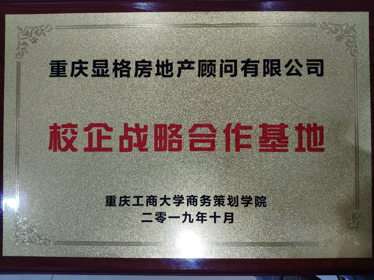 2-19110110331SV.jpg
