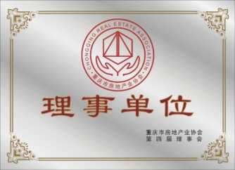 理(lǐ)事单位