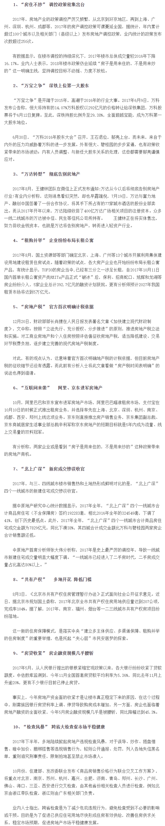 4-2110111GZ3414.png