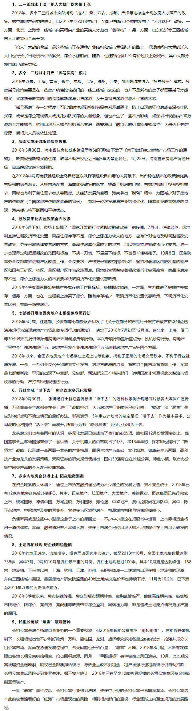4-2110111K415W9.png