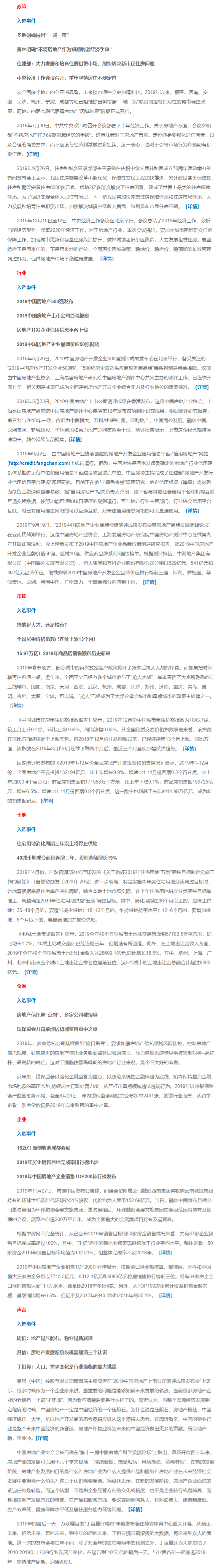 4-2110121A3331O.png