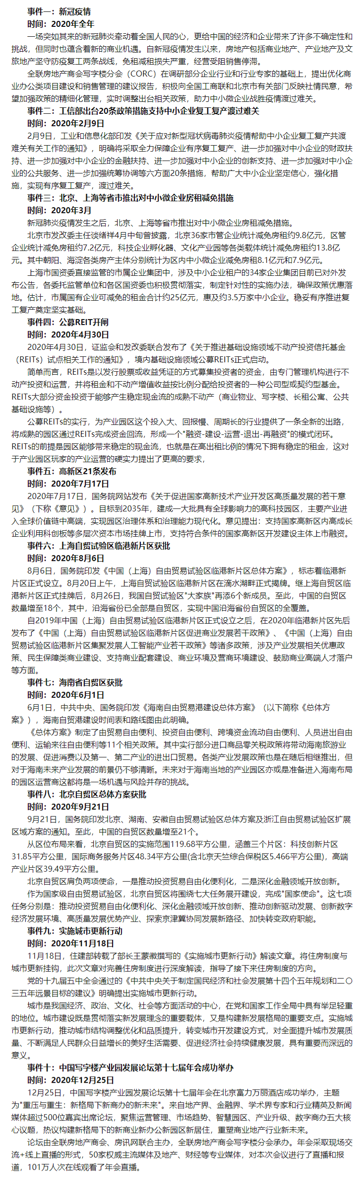 4-211013140931R5.png