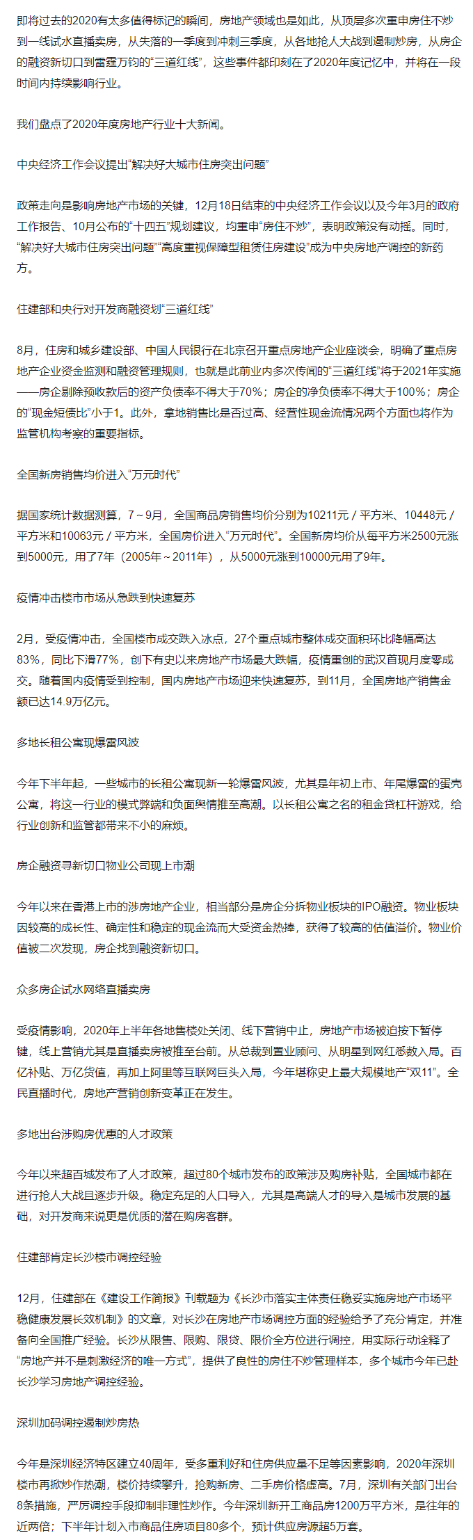 4-211013145U32b.png