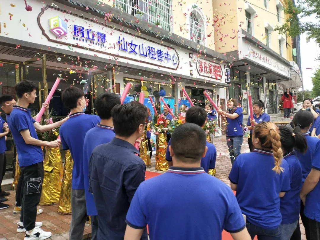 双店(diàn)齐飞 | 热烈祝贺房立得仙女山(shān)租售中(zhōng)心两家门店(diàn)盛大开业！(图19)